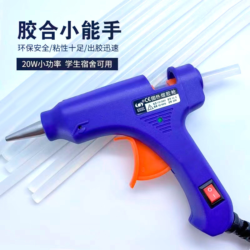 Pistola de pegamento de fusión en caliente genuina, boca fina hecha a mano, grado industrial, 100w, pegamento automático, barra de pegamento de 20w, pistola de fusión en caliente para niños domésticos