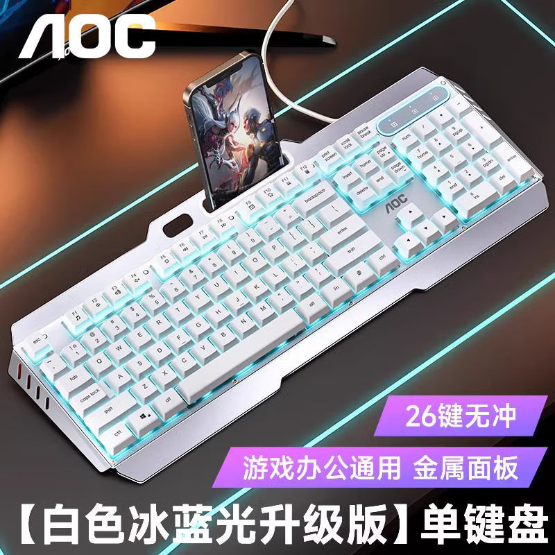 AOC KB122キーボードマウスセット有線ゲーム専用デスクトップノートパソコン汎用キーマウス|undefined