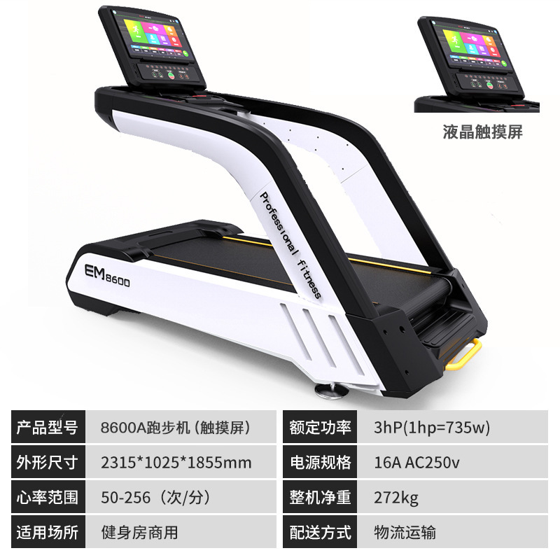 Lujo absorción de golpes cinta de correr empresa hogar multifuncional marcha atrás caminando máquina gimnasio Comercial Grande