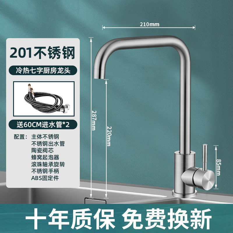Grifo de Cocina 304 de Acero Inoxidable Giratorio para Agua Fría y Caliente