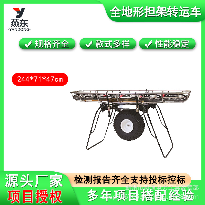 全地形担架转运车244*71*47cm便携不锈钢担架车可折叠轻型运输车