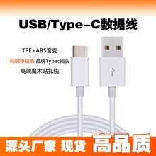 type-c������ �z���^���L���L�Դ��v8��׿��늾�3��5��8M