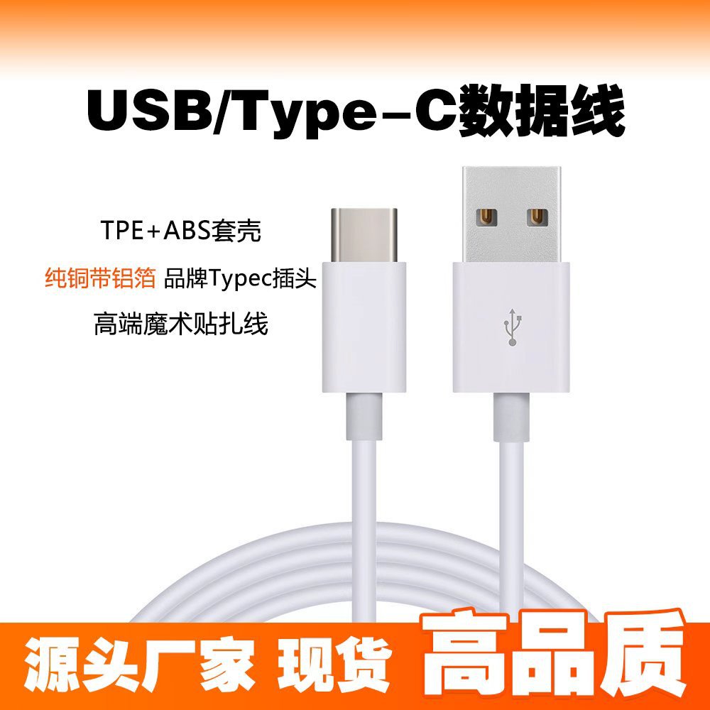 Cable de datos inalámbrico de Apple iPhone Cable de carga de teléfono móvil PD20W Cable de carga rápida tipo-C a Apple