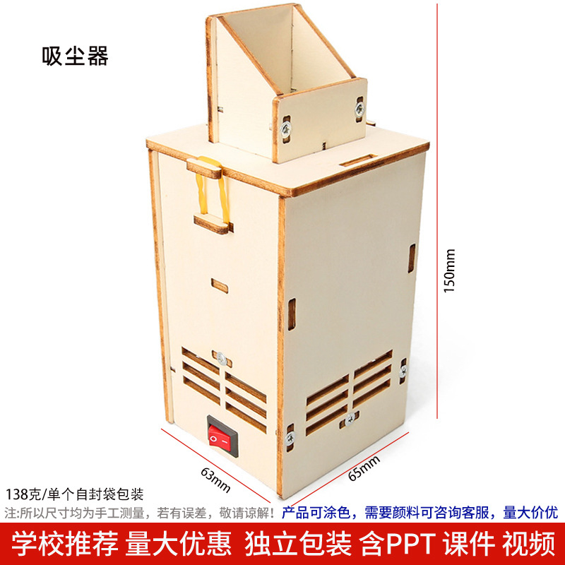 Los niños de Ciencia y Tecnología pequeña producción material didáctico kindergarten hecho a mano DIY experimento científico estudiante regalo juguetes al por mayor