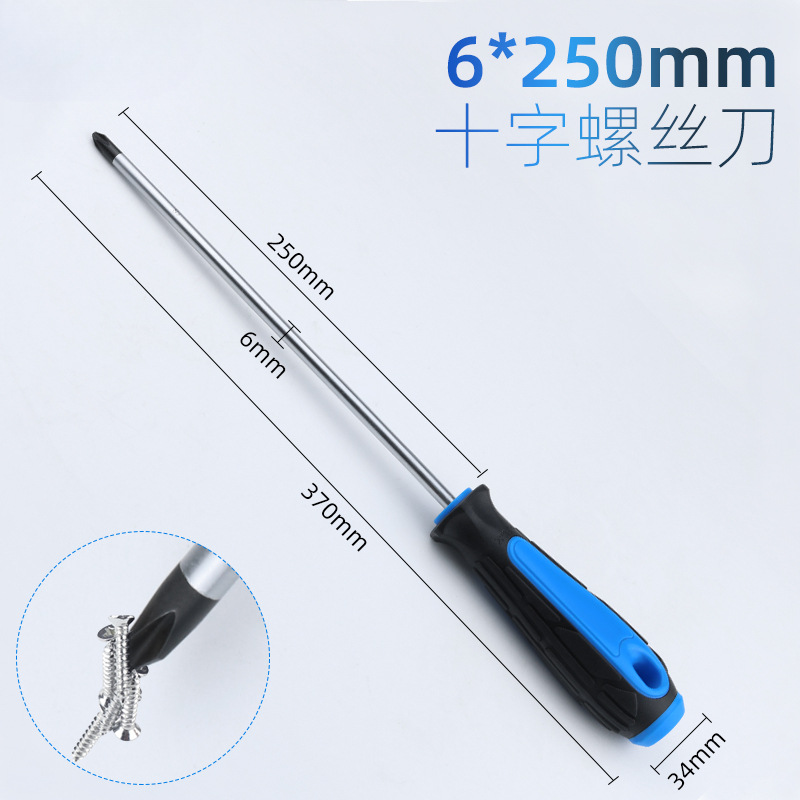Importado destornillador cruzado de clase industrial, herramienta de tornillo de flecha de ciruela, conjunto de destornillador, destornillador pequeño