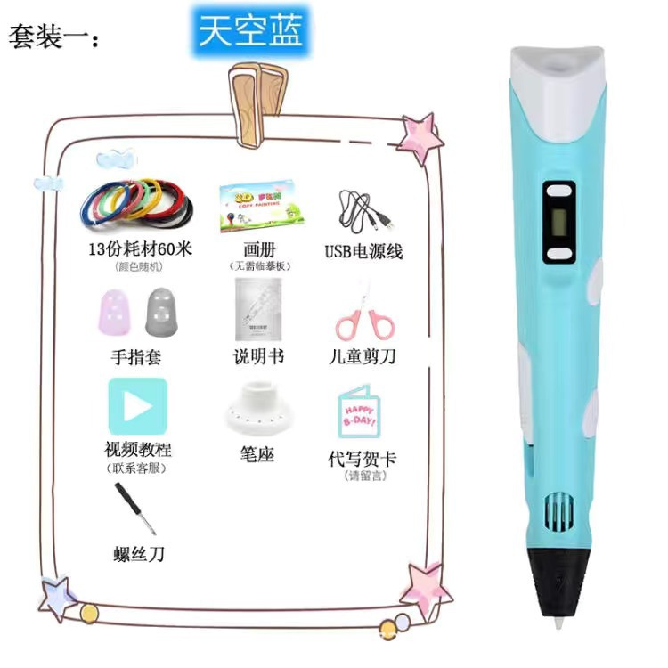Pen de impresión 3D para niños transfronterizos temperatura ambiente graffiti tridimensional pintura de alta y baja temperatura pen inteligente regalo juguetes DIY
