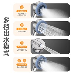 新型スーパーチャージャーシャワーヘッド、強力超圧力ブラックテクノロジー、低水圧専用シャワー、家庭用シャワー
