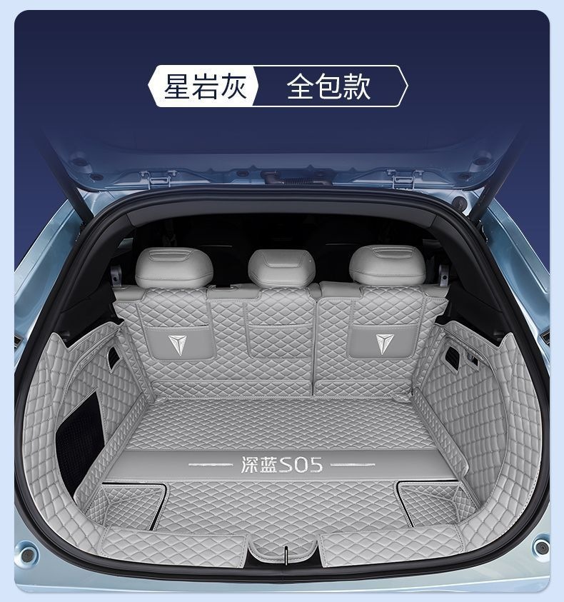 Suitable for 27 models of Deep Blue S05, specialized full-cover trunk mat for 200-510 pure electric modified cars, interior accessory for range extension