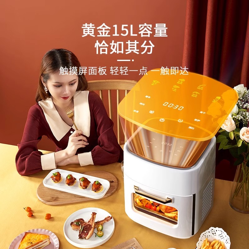 AirFryer电炸锅智能烤箱薯条机跨境15L大容量可视空气炸锅炸鸡|undefined