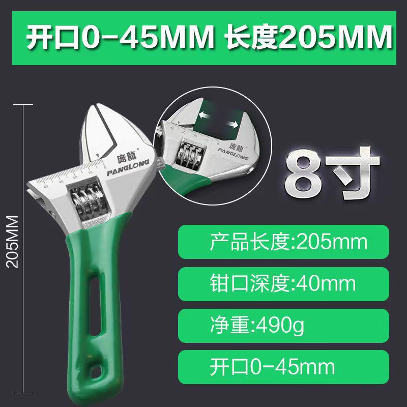 Llave móvil de mango corto de gran tamaño del fabricante Llave de baño Mini placa pequeña Herramienta de llave de boca abierta de gran diámetro