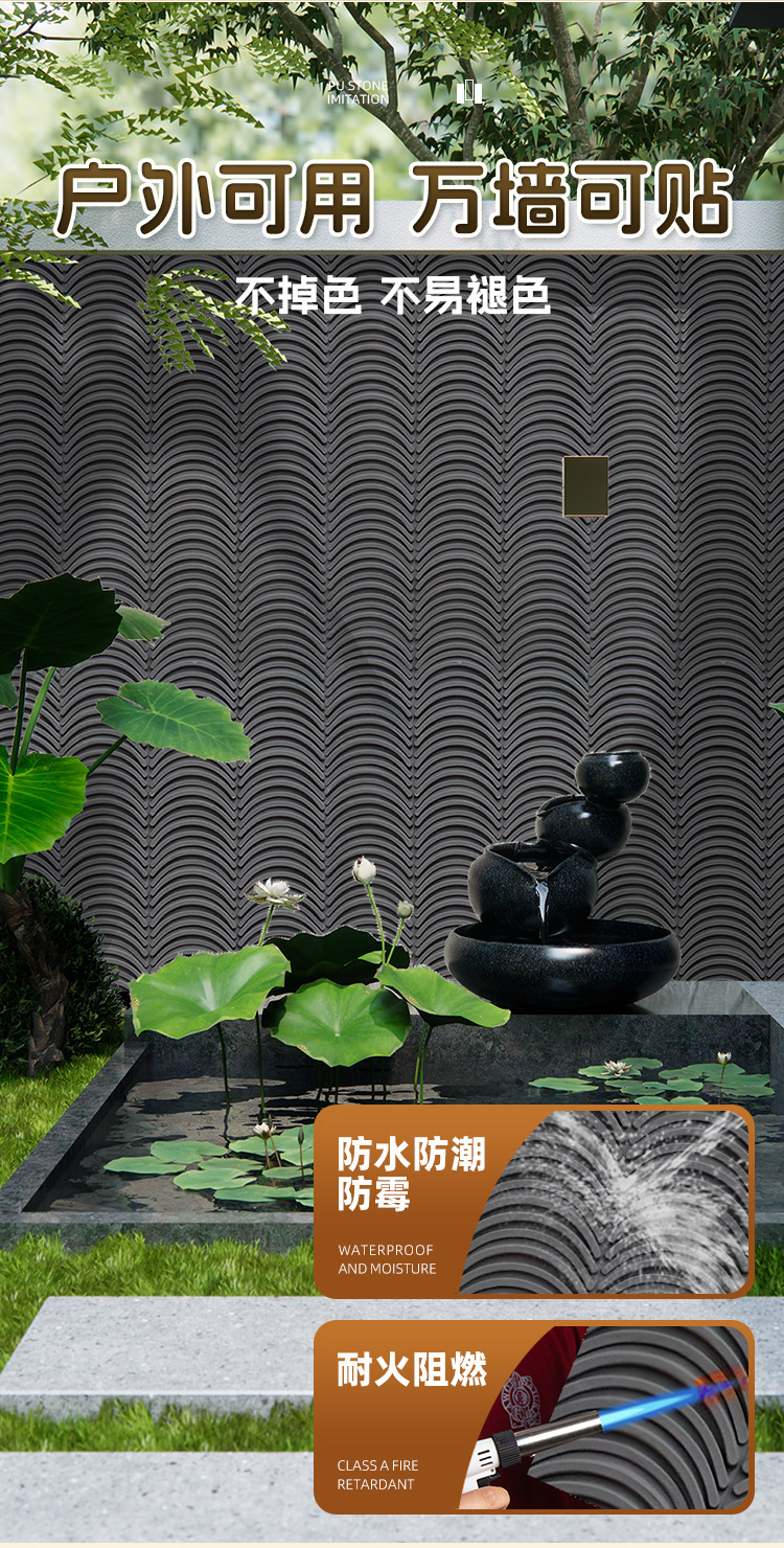 pu瓦片详情_10.jpg