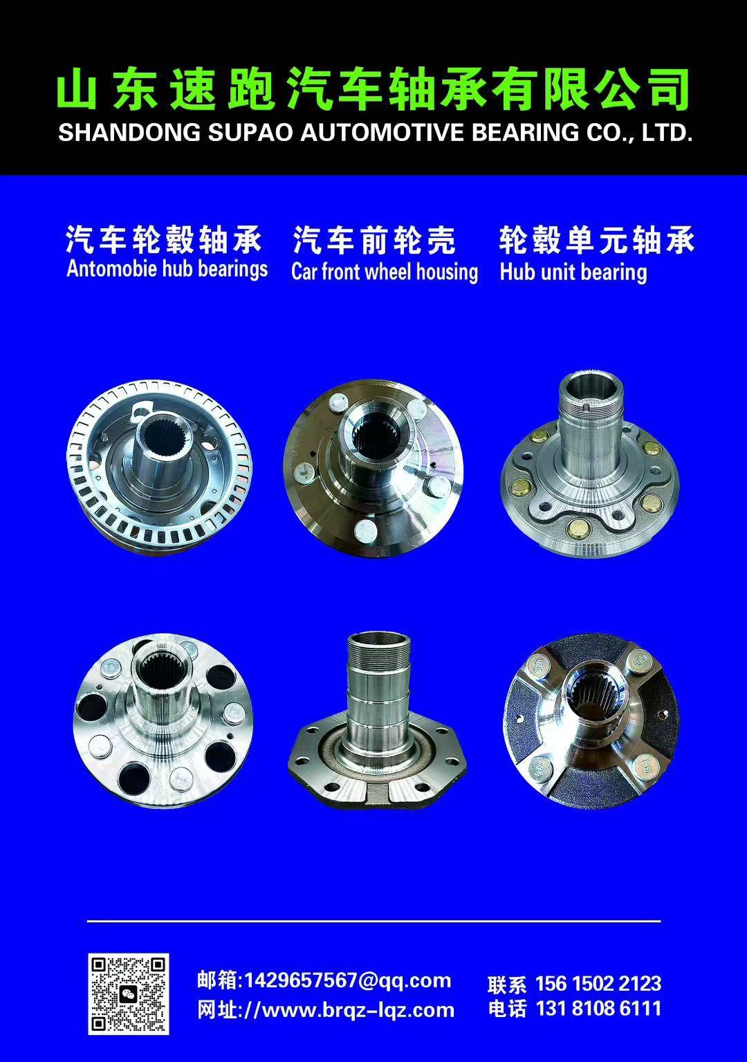 43401-60110 Front Axle Spindle Suitable for Toyota Land Cruiser