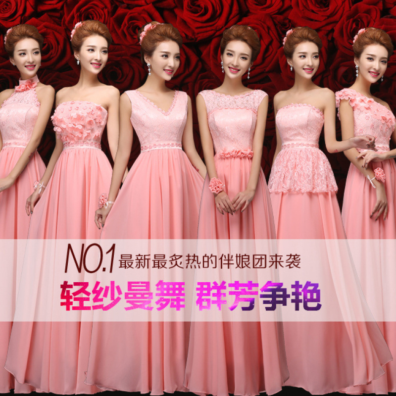 Special Clearance Pink Dress Chorus Dress Bridesmaid Dress Sister Dress Performance Dress Banquet Evening Dress Long Skirt