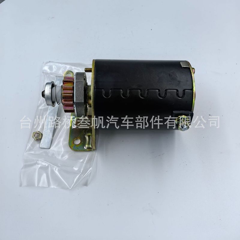 -オートバイの部品、ビーチカー、芝刈り機などの起動モーター、発電機モーター|undefined