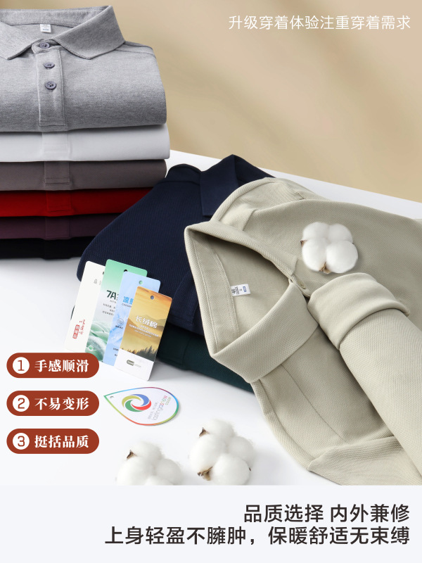 Herramientas ropa de trabajo anti-desgaste anti-sucia ropa de oficina personalizada de doble hebra amoníaco líquido algodón de lana larga manga larga impresión polo camisa