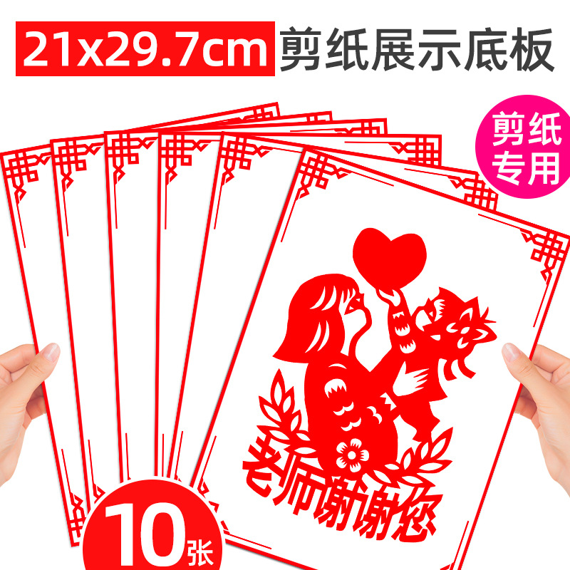 [디스플레이 베이스 플레이트] 작업용 A4 사이즈