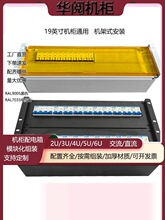 6U�C��ʽ�Դ�����Ԫ����ֱ���p��܉���_����늱P��·�������