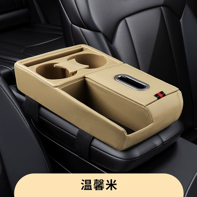 Cross-Border Multifunctional Car Storage Box Armrest box pad - off-white