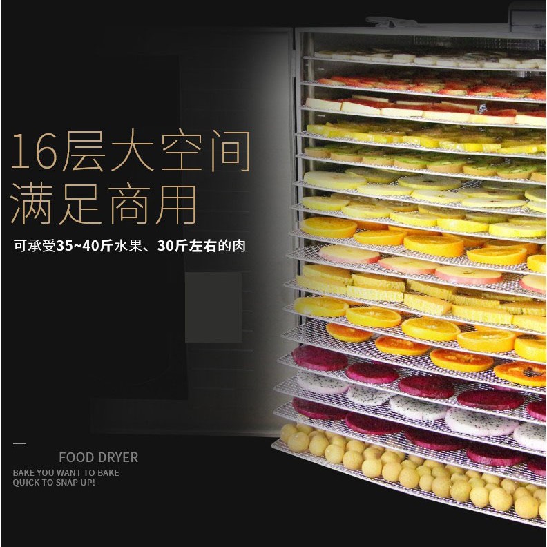 Máquina de exportación de frutas y verduras, refrigerador de alimentos, máquina de secado y deshidratación, secador de alimentos de mariscos y carne, 16 capas, transfronterizo