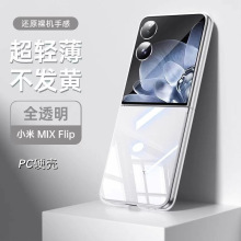 mСmixFlip֙C¿СFlip2ۯBӲPCo͸ز