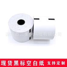 atm�{�l���ژ˟�����80x100��ˮ���V��\ͨ������̖��СƱ�C