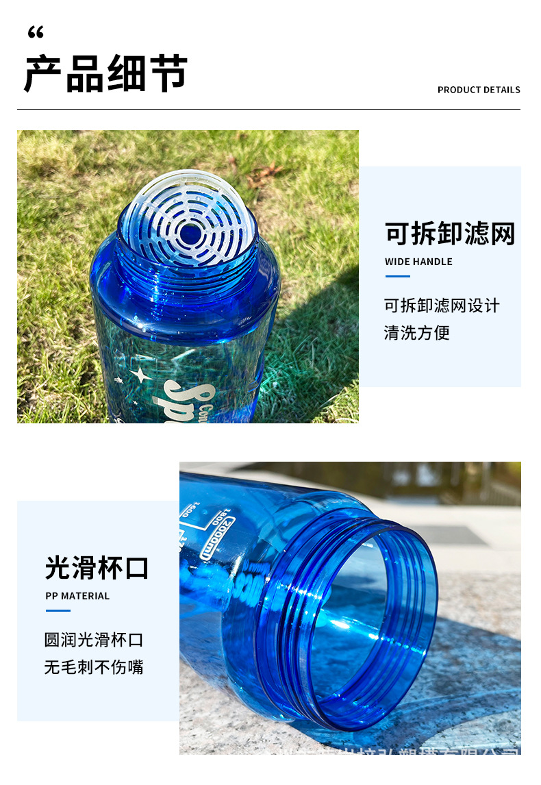 运动水杯详情页_10