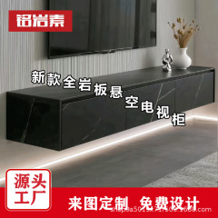 轻奢灰色黑色悬空岩板电视柜组合简约现代客厅家用小户型悬浮地柜