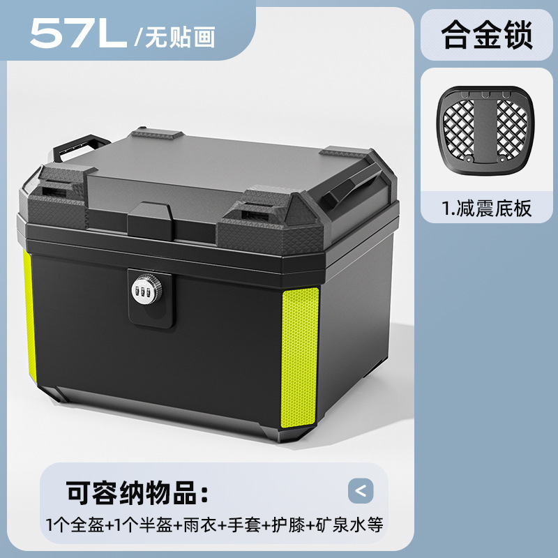 Caja de herramientas de almacenamiento de pedal de automóvil eléctrico de motocicleta de gran capacidad de automóvil de batería