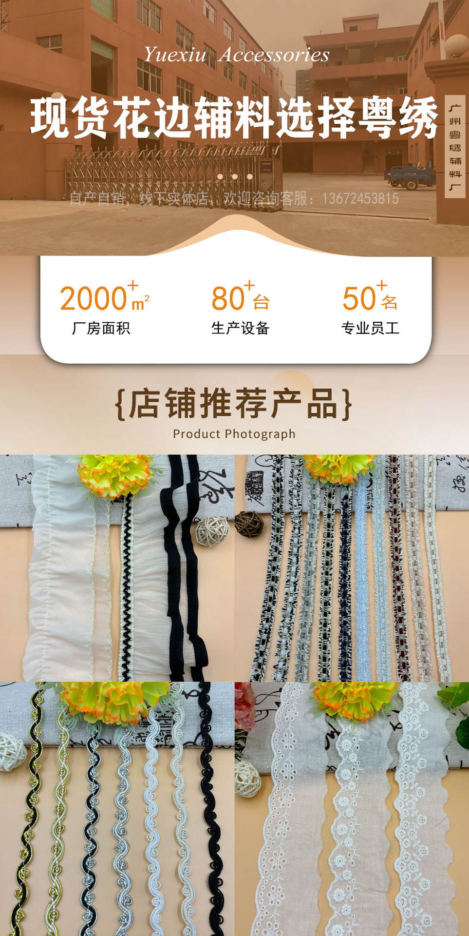 我们优势