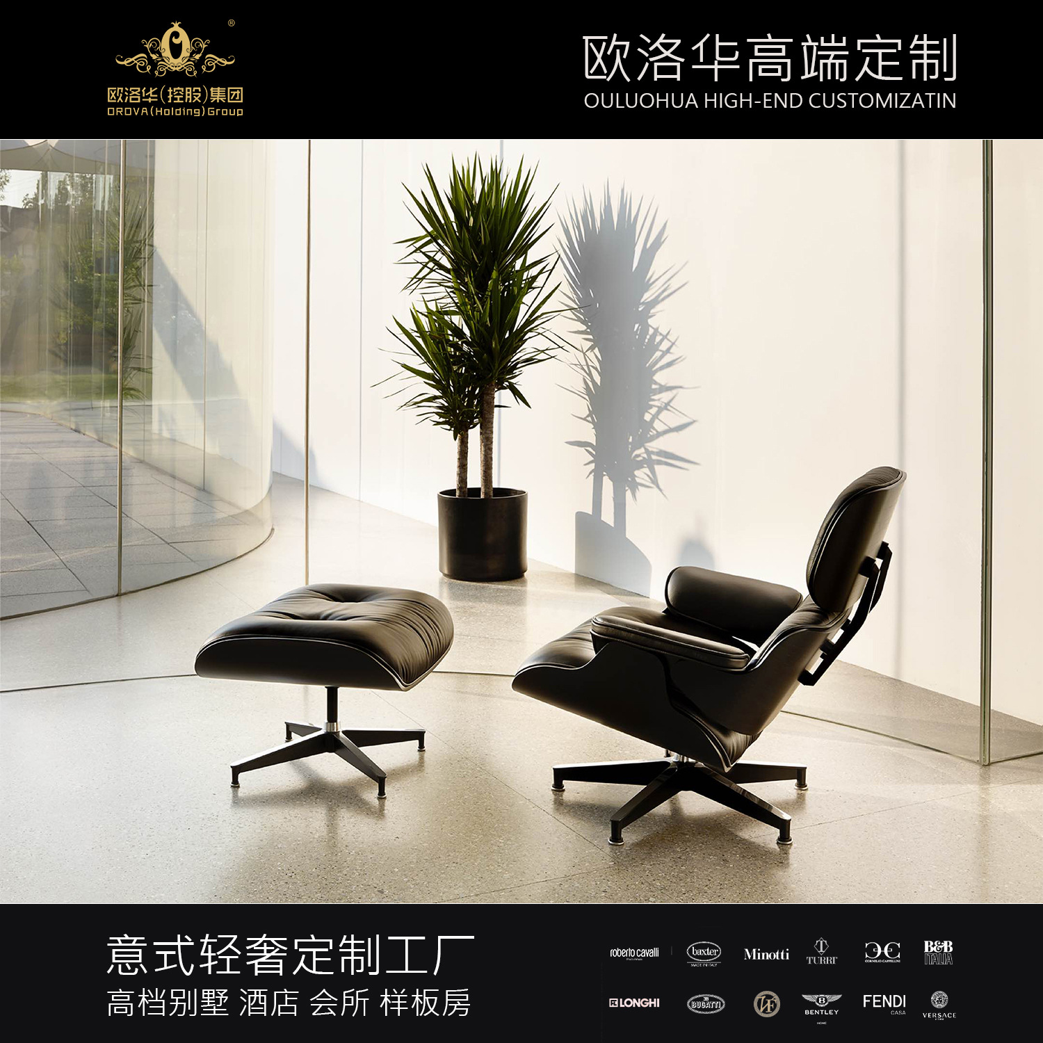 原版躺椅沙發椅 真皮單人椅設計師休閒椅明星同款周杰倫同款躺椅