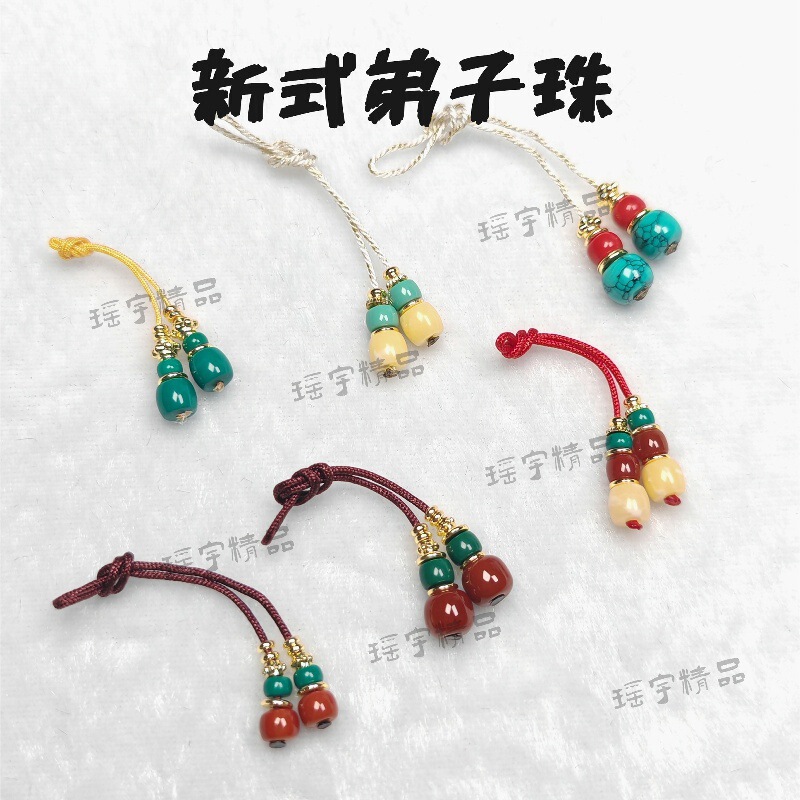 Turquoise Southern Red Disciple Beads Three-Way Tail Beads Accessories Niche Design Small Size 4-8mm Buddha Beads DIY Glass Turquoise Southern Red Disciple Beads Three-Way Tail Beads Accessories Niche Design Small Size 4-8mm Buddha Beads DIY Glass