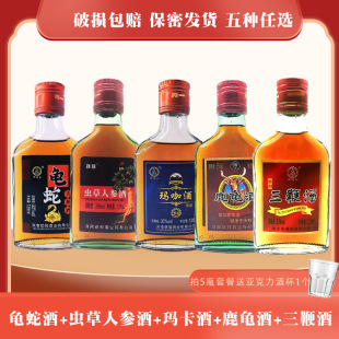 ���޾��������˅��x�ݾƬ�����Сƿ�ƵͶ�125ml