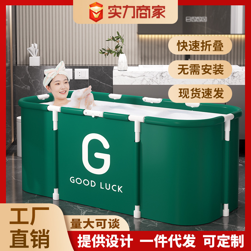 Green G Bath bucket adult foldable bath bucket household full body Bath bucket bath tub adult bath bucket bathtub