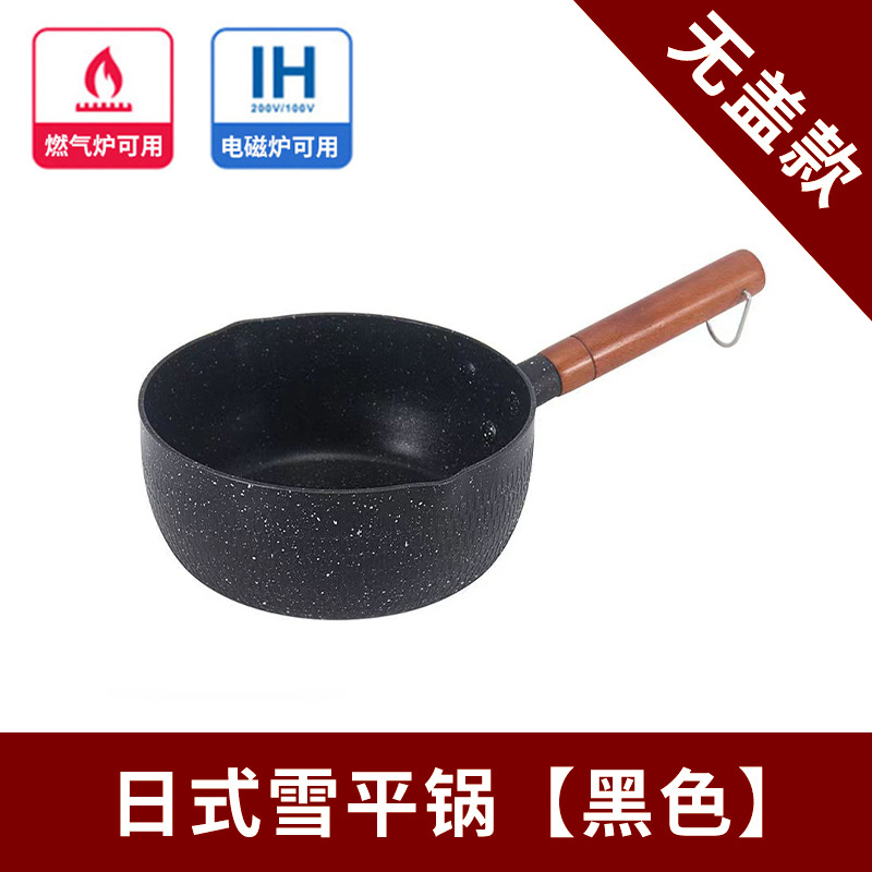 흑요석 [표지 없음]