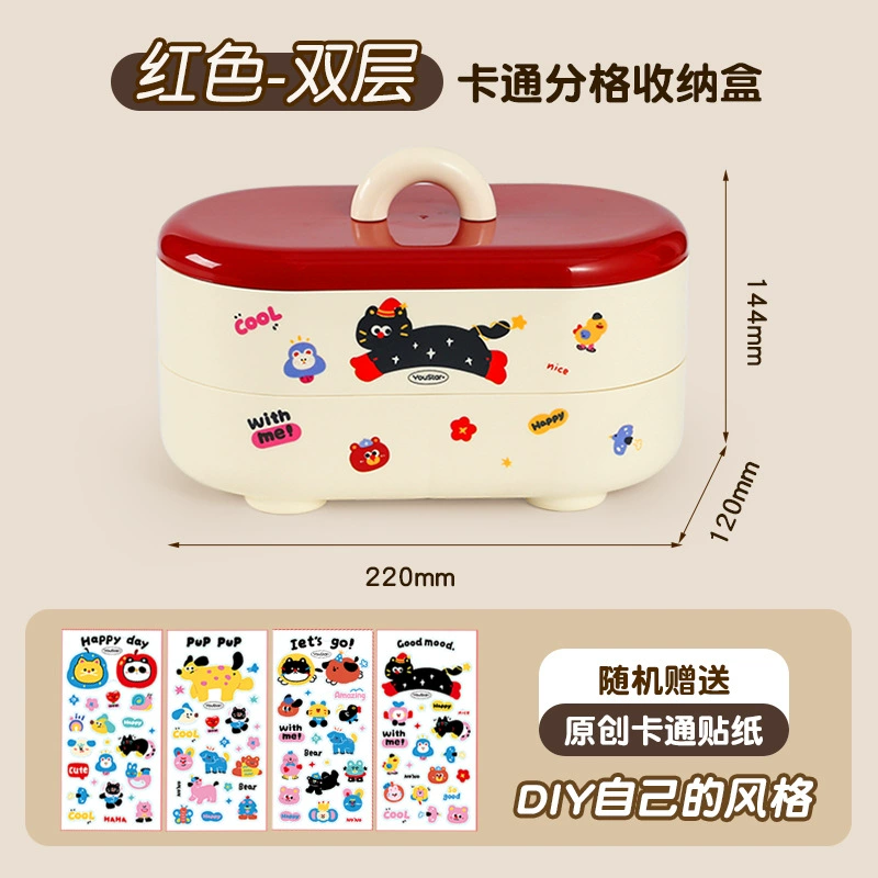 (Cross-border trading), cartoon stationery, table storage box