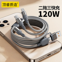 �������ڻҾ���120w������䔵��������һtypec 6A�֙C��늾����l