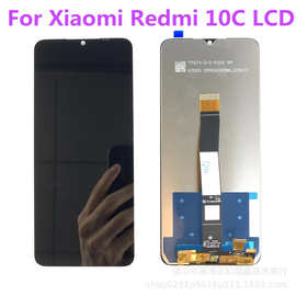 适用于红米10C手机屏幕总成Redmi10c液晶触摸显示内外一体屏LCD