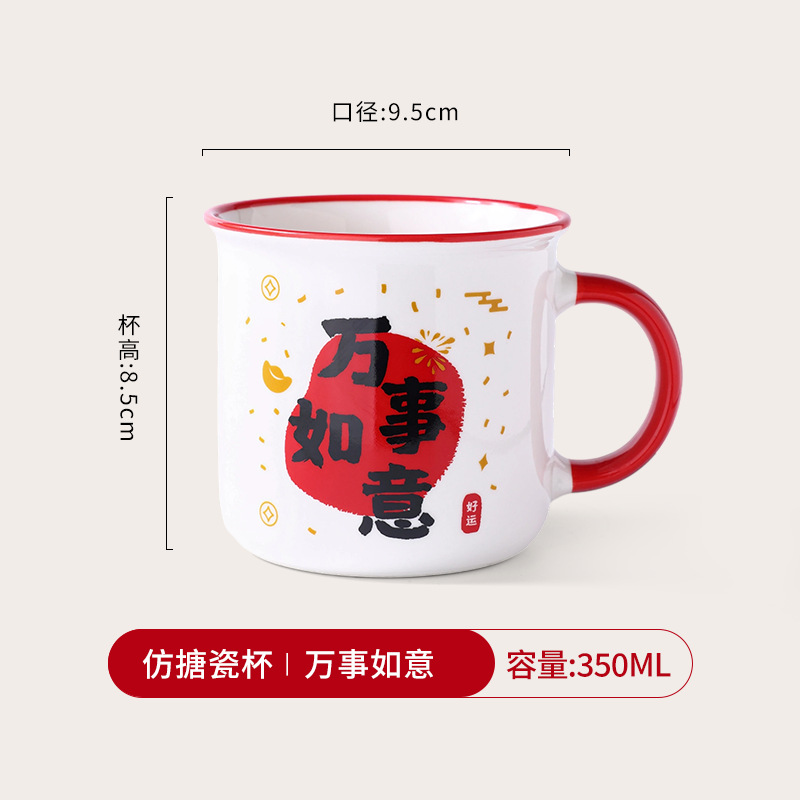 Taza de cerámica con aspecto esmaltado - Personalizable con logo e imágenes - Estilo retro - Para café, agua y publicidad - Ideal como regalo