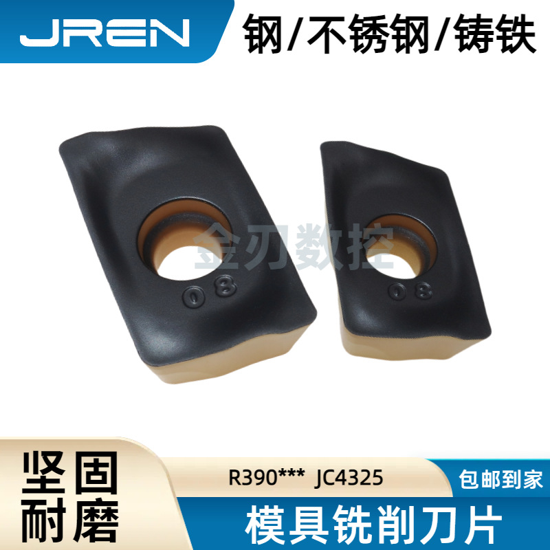 R390-180608/12/16/20/1704/11T304-PM/KM/PL/ML/NL模具铣削刀片