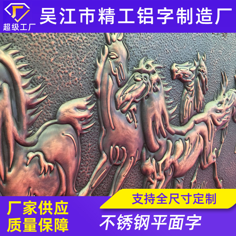铜雕画外墙浮雕花铸造手工铜浮雕画 紫铜装饰仿铜黄铜锻铜铜牌匾