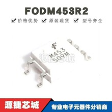 FO DM453R2 贴片SOP5 丝印M453 逻辑输出光耦 全新原装 提供BOM配
