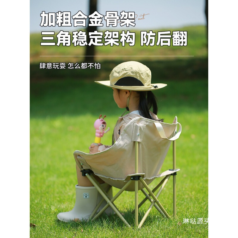 Moon Chair Children's Folding Chair Outdoor Portable Camping Picnic Art Sketching Fishing Portable Stool