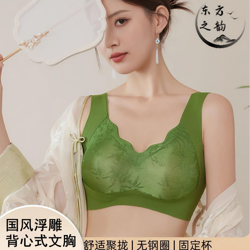 妈妈内衣女国风浮雕提花聚拢无痕美背无钢圈软支撑防垂中老年文胸|undefined