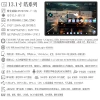 13.1-inch twelve-core 6+64G UIS7870SC