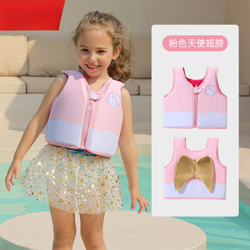 [조끼 스타일] 천사 날개 10-27.5kg &