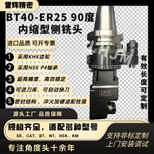 xǶ^BT40/BT50CncTӹ90ֱǂ^荿