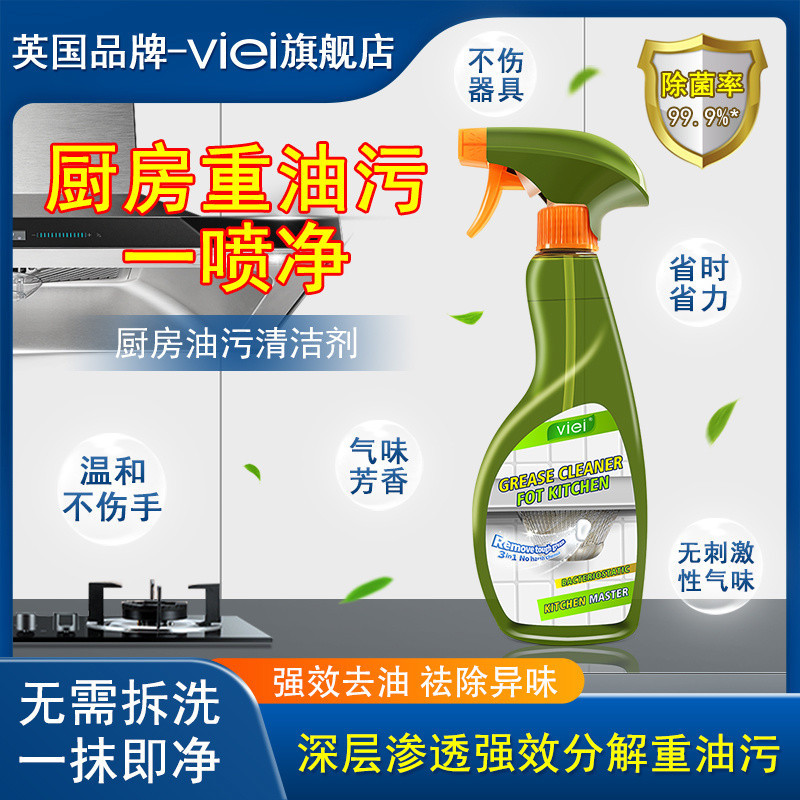 Cleaner