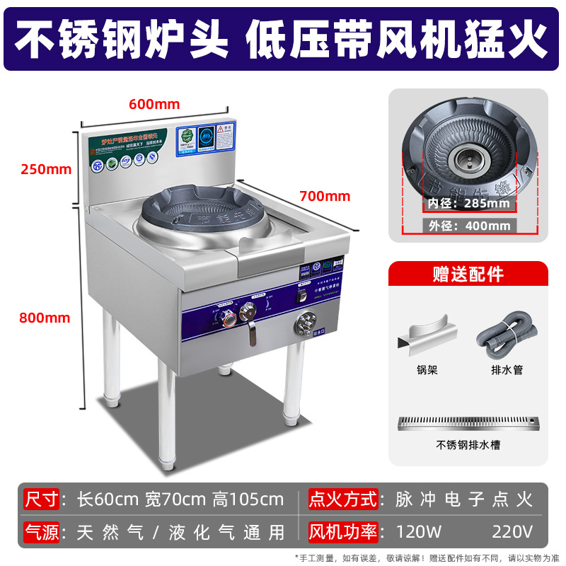 estufa de fuego fuerte comercial con ventilador de gran potencia de gas natural licuado gas estufa doble especial de alta presión doméstica para hotel