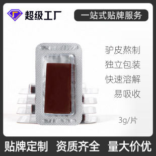 ɽ�|����3gС���z�˅���C���a���z�K���ͶY�N��OEM�S��ԭ�����l