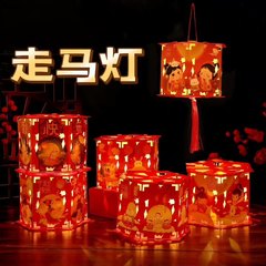 Mid-Autumn Festival Lantern Projecting Horse Lantern Paperfelt Handmade DIY Materials Children's Portable Lantern Palace Lantern